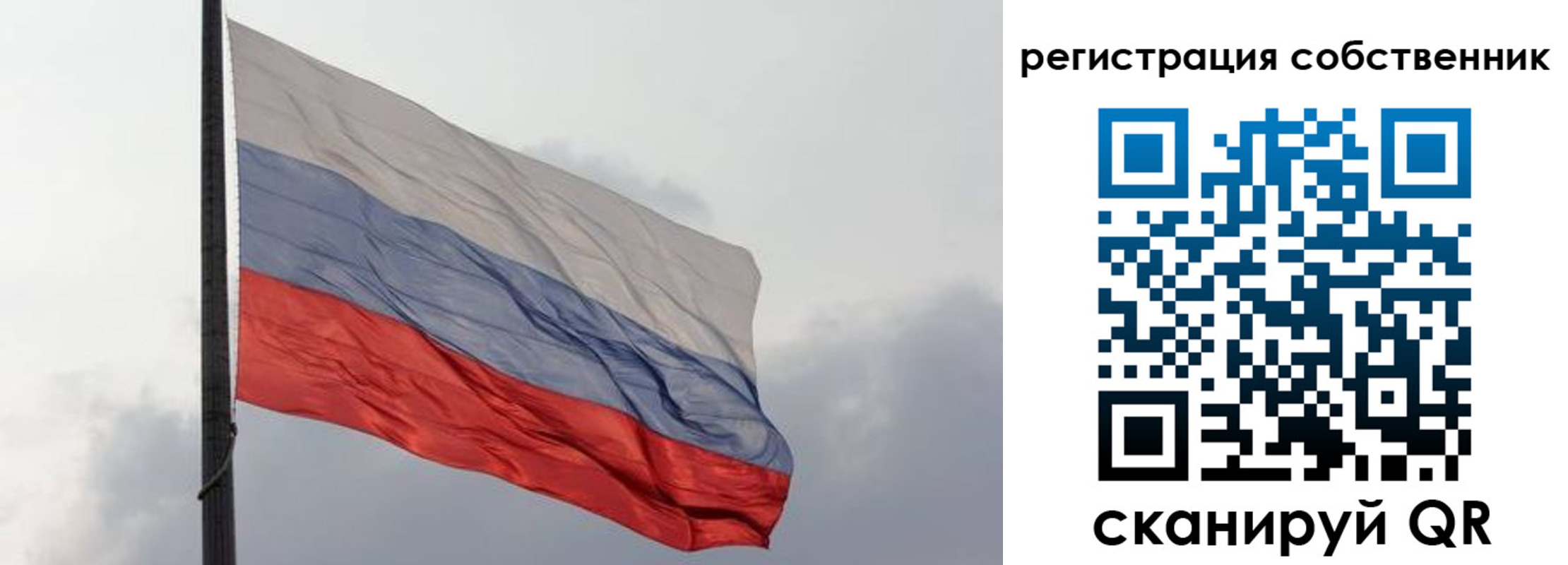 временная регистрация собственник в Губахе