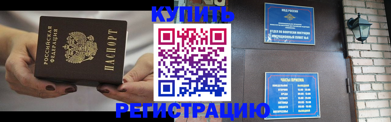 пропишу в квартире в Губахе