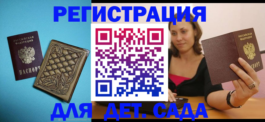 прописка поиск в Губахе