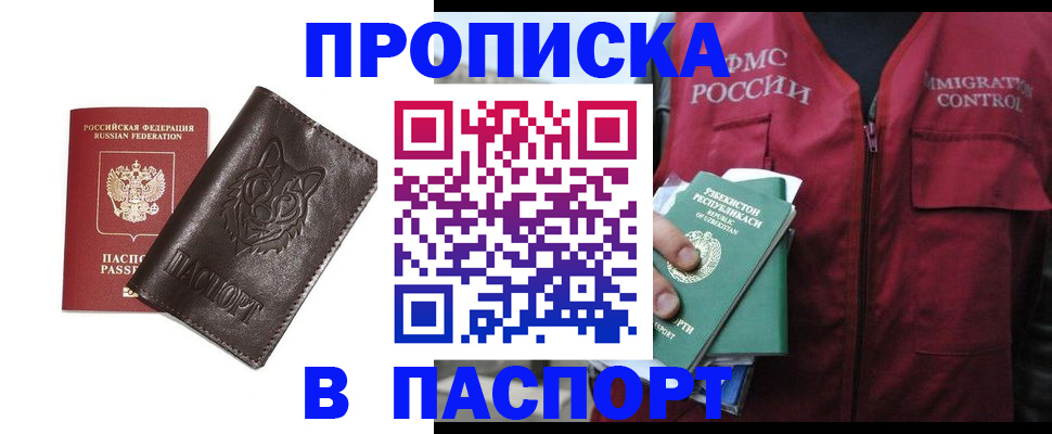 найти адрес прописки в Губахе